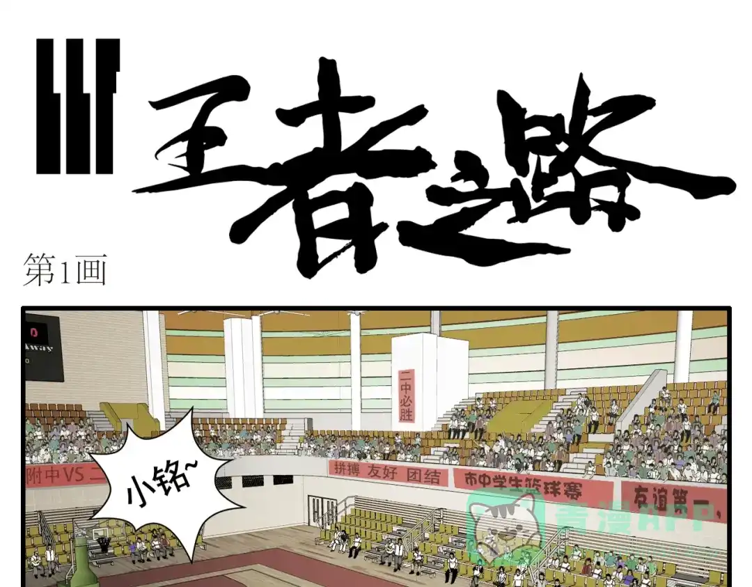 第1页