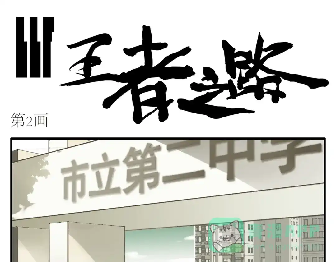 第1页