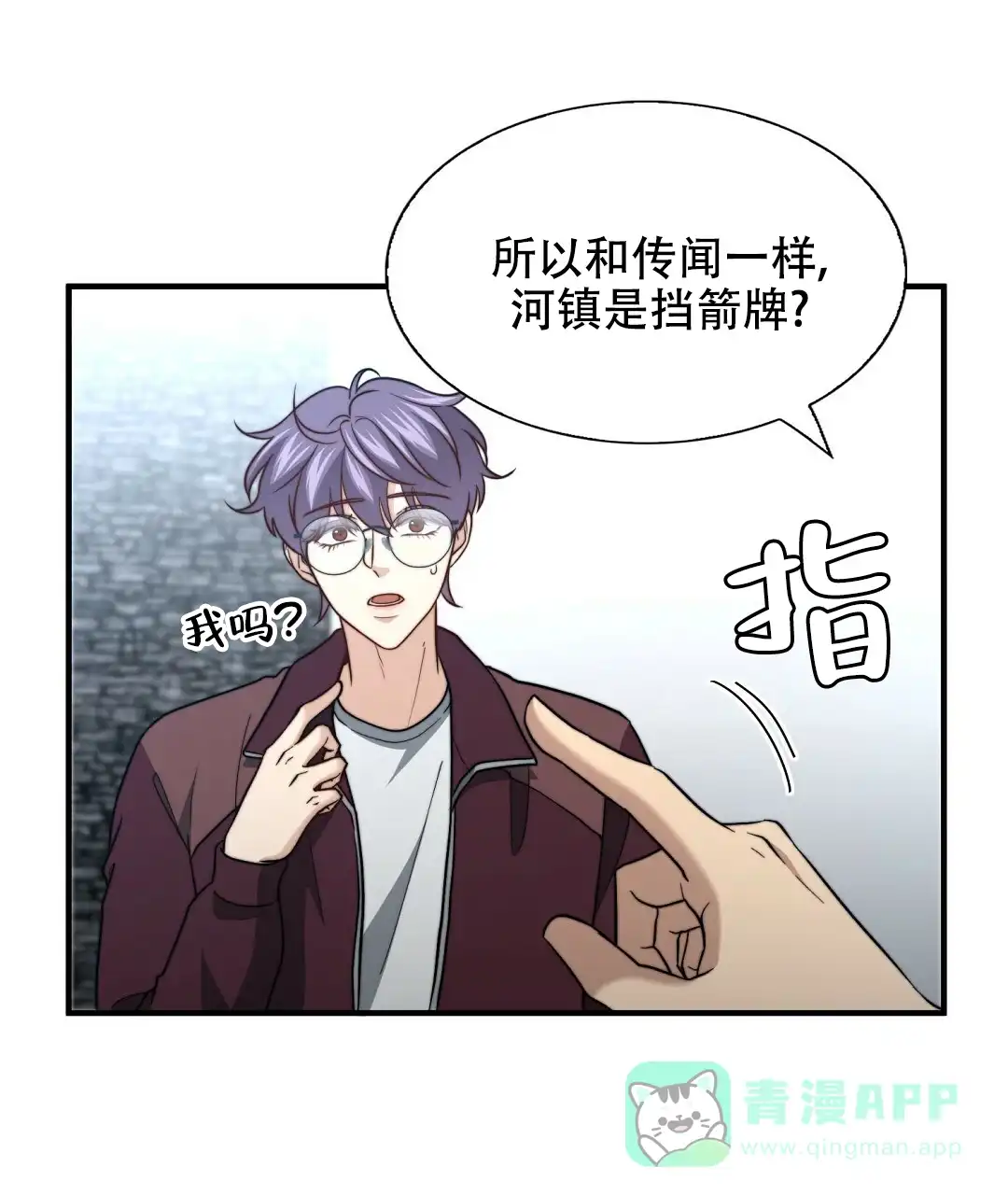 第61页