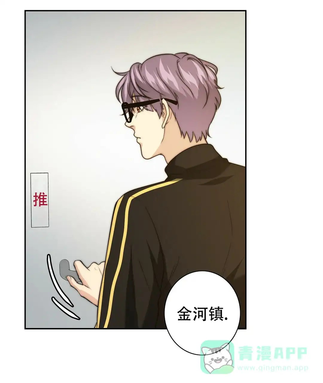 第46页