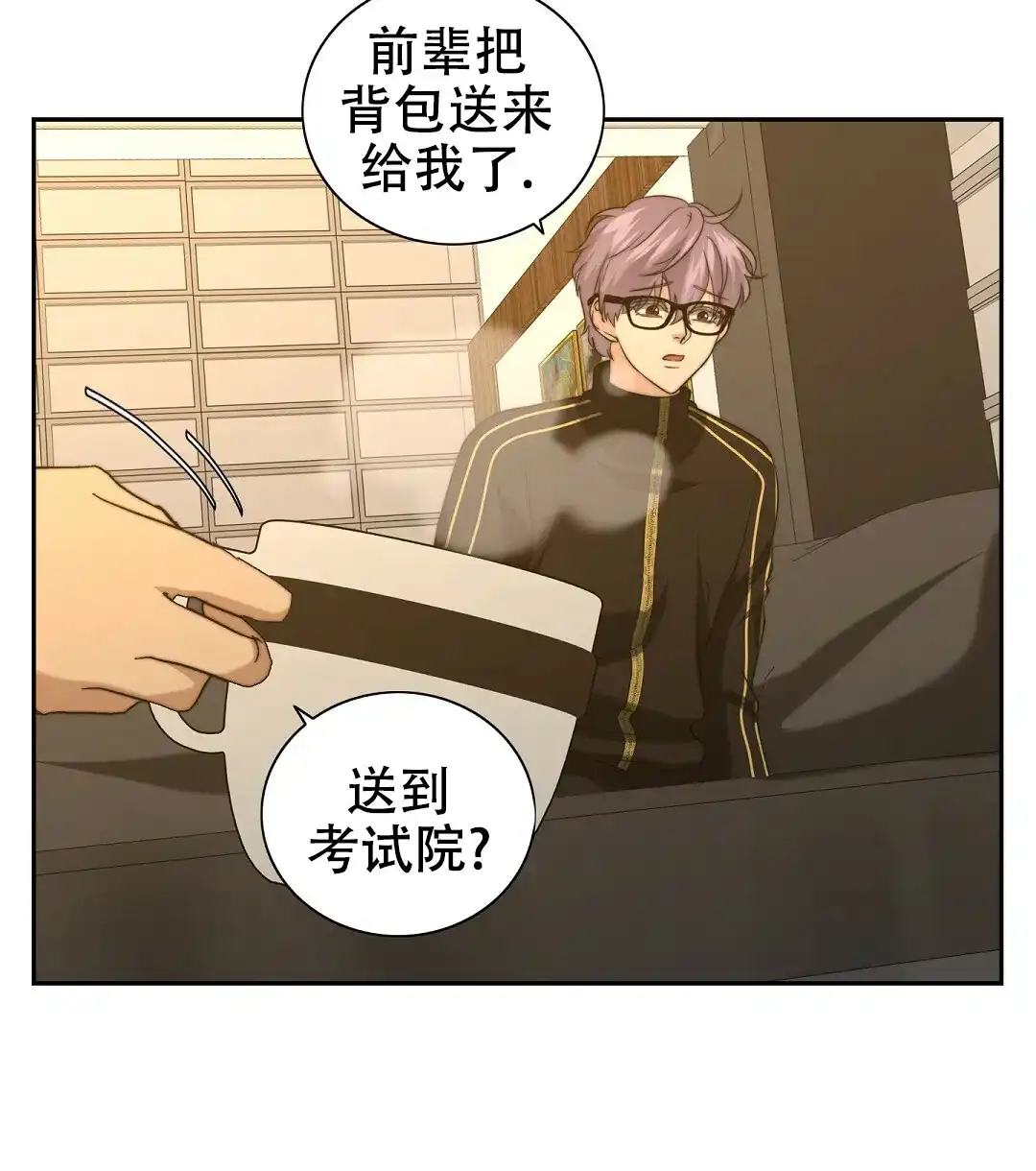 第38页