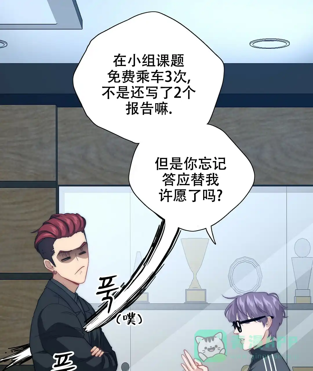 第51页
