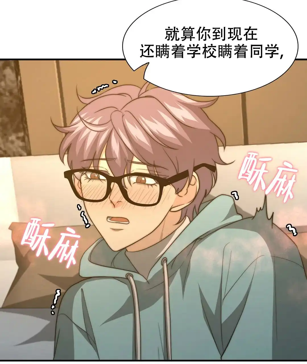 第55页