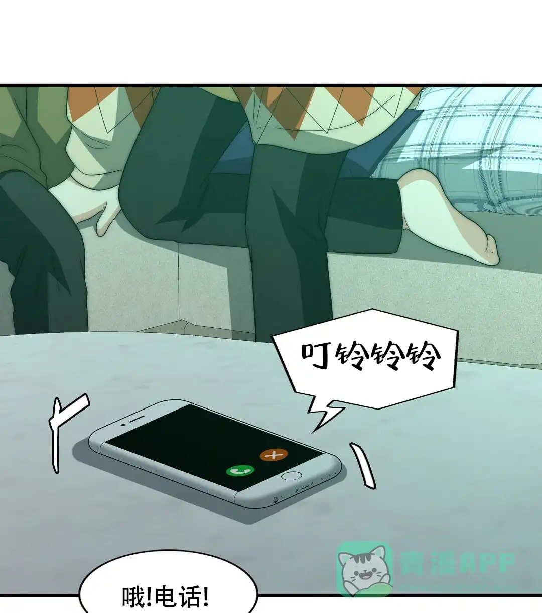 第61页