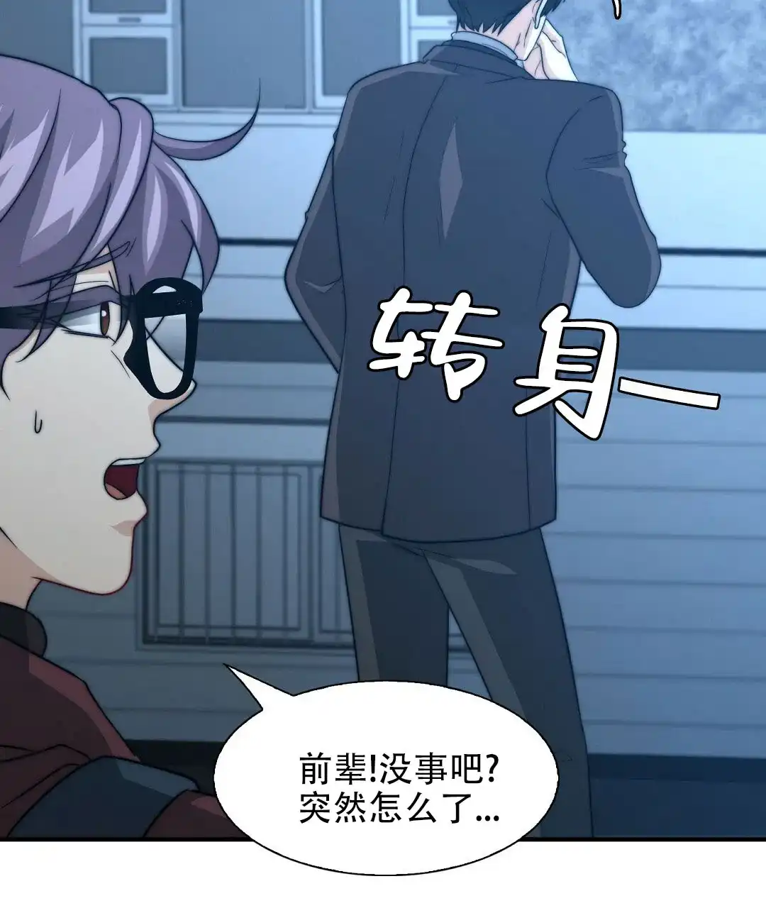 第47页