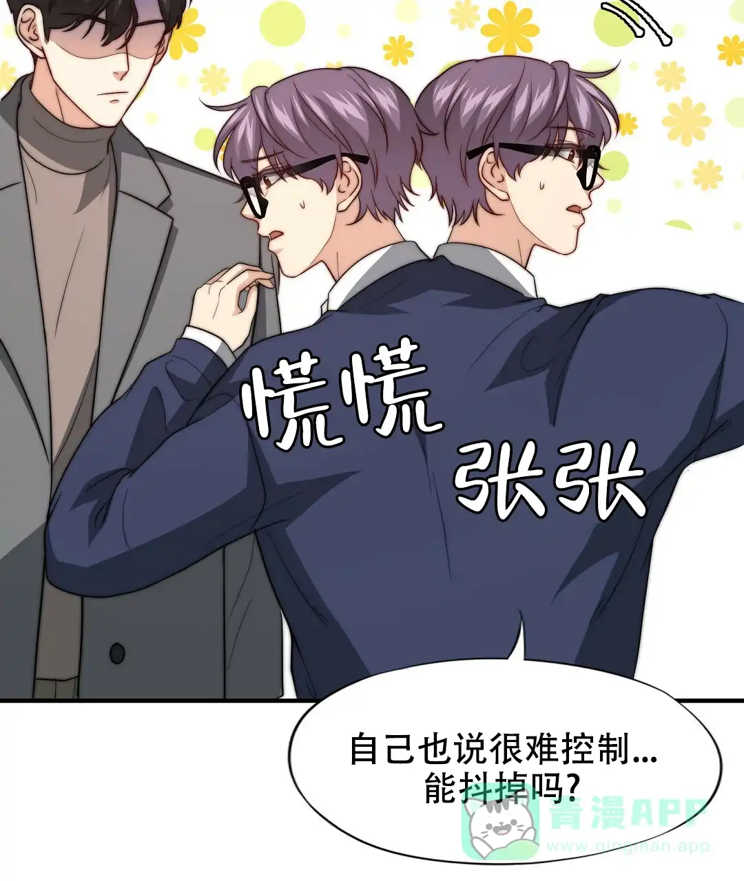 第61页