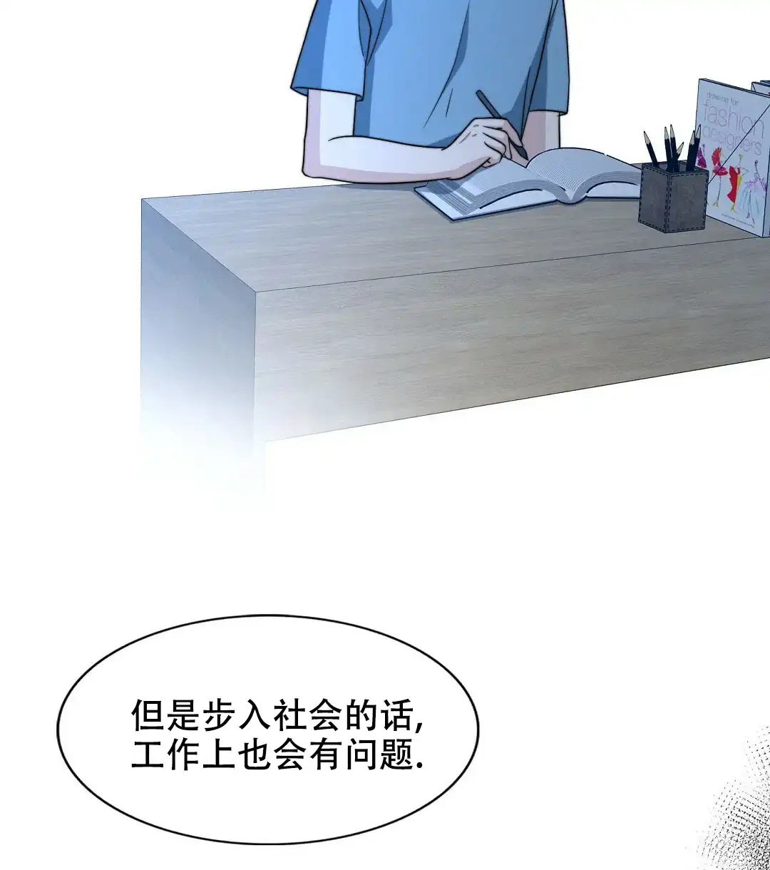 第42页