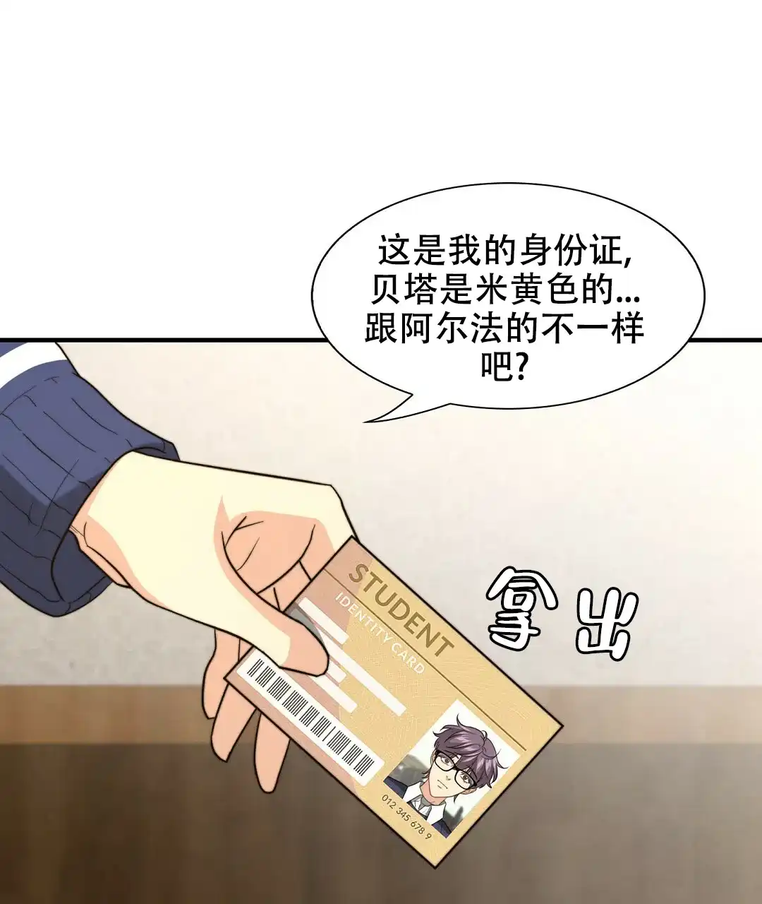 第49页