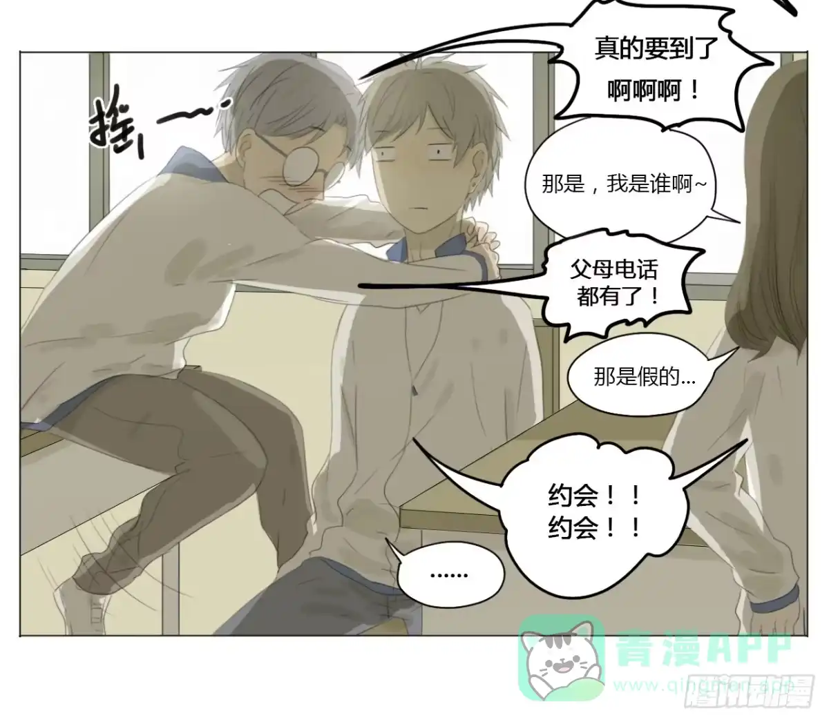 第36页