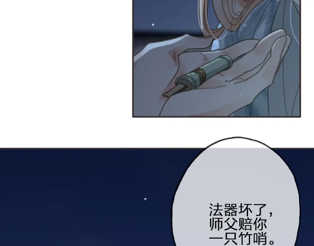 第130页