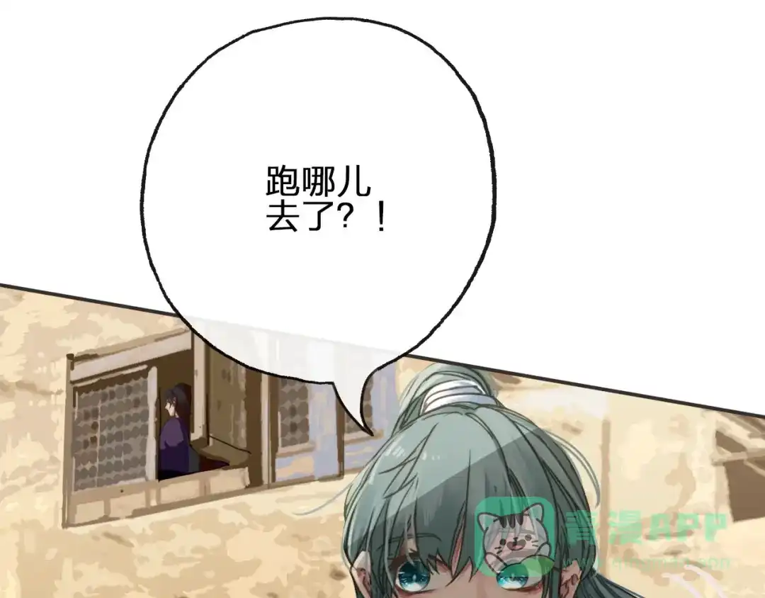 第111页