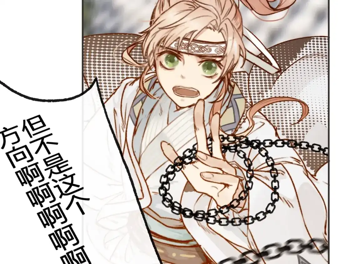 第120页