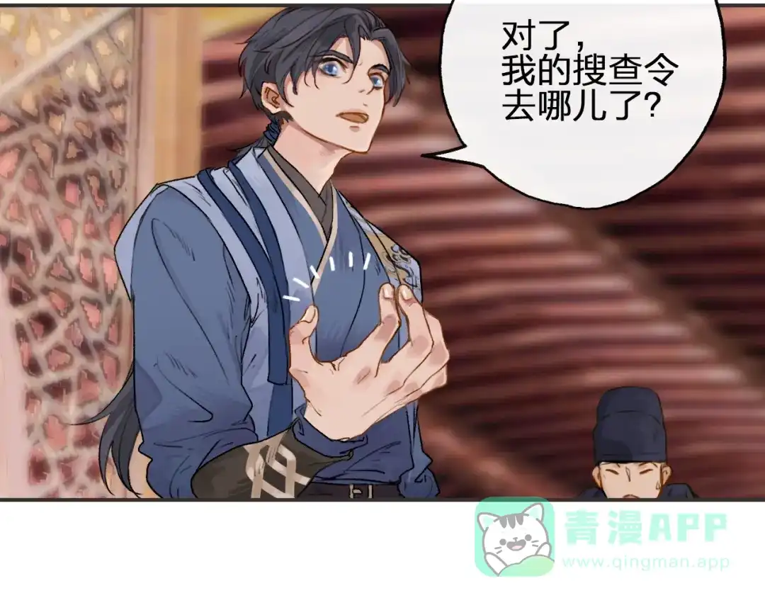 第76页