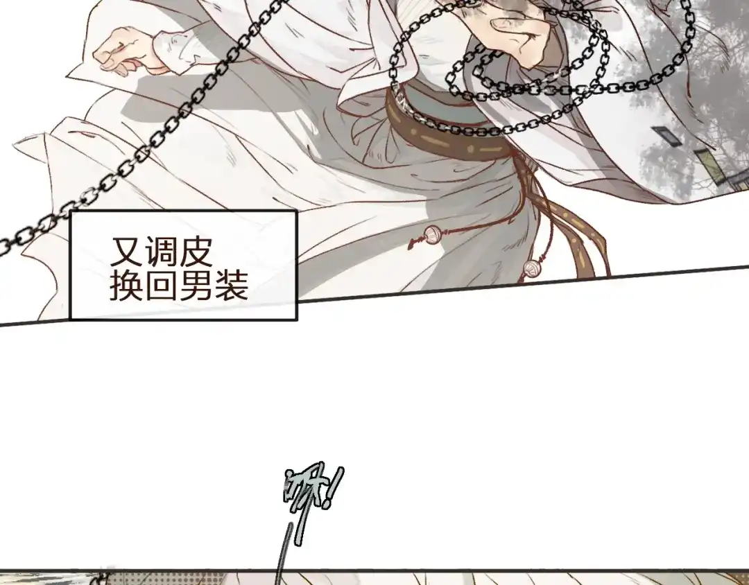 第87页