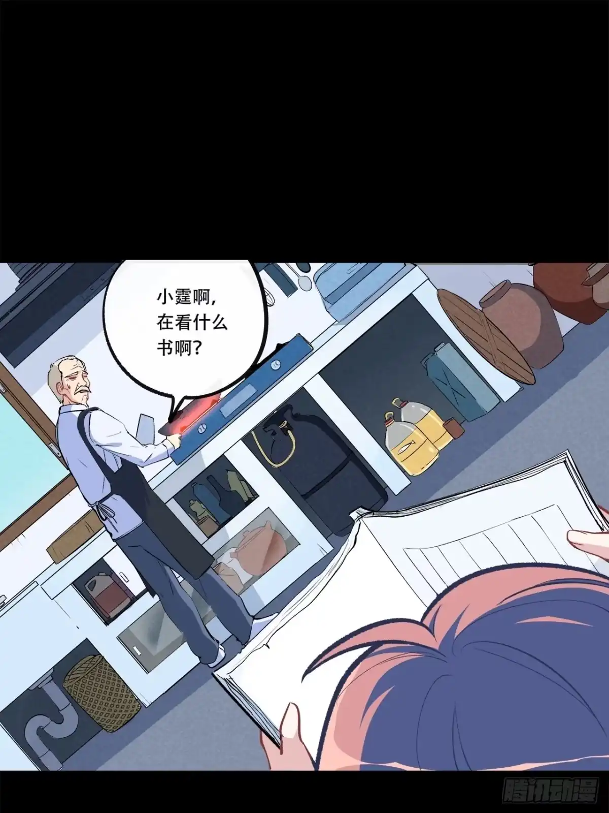 第44页