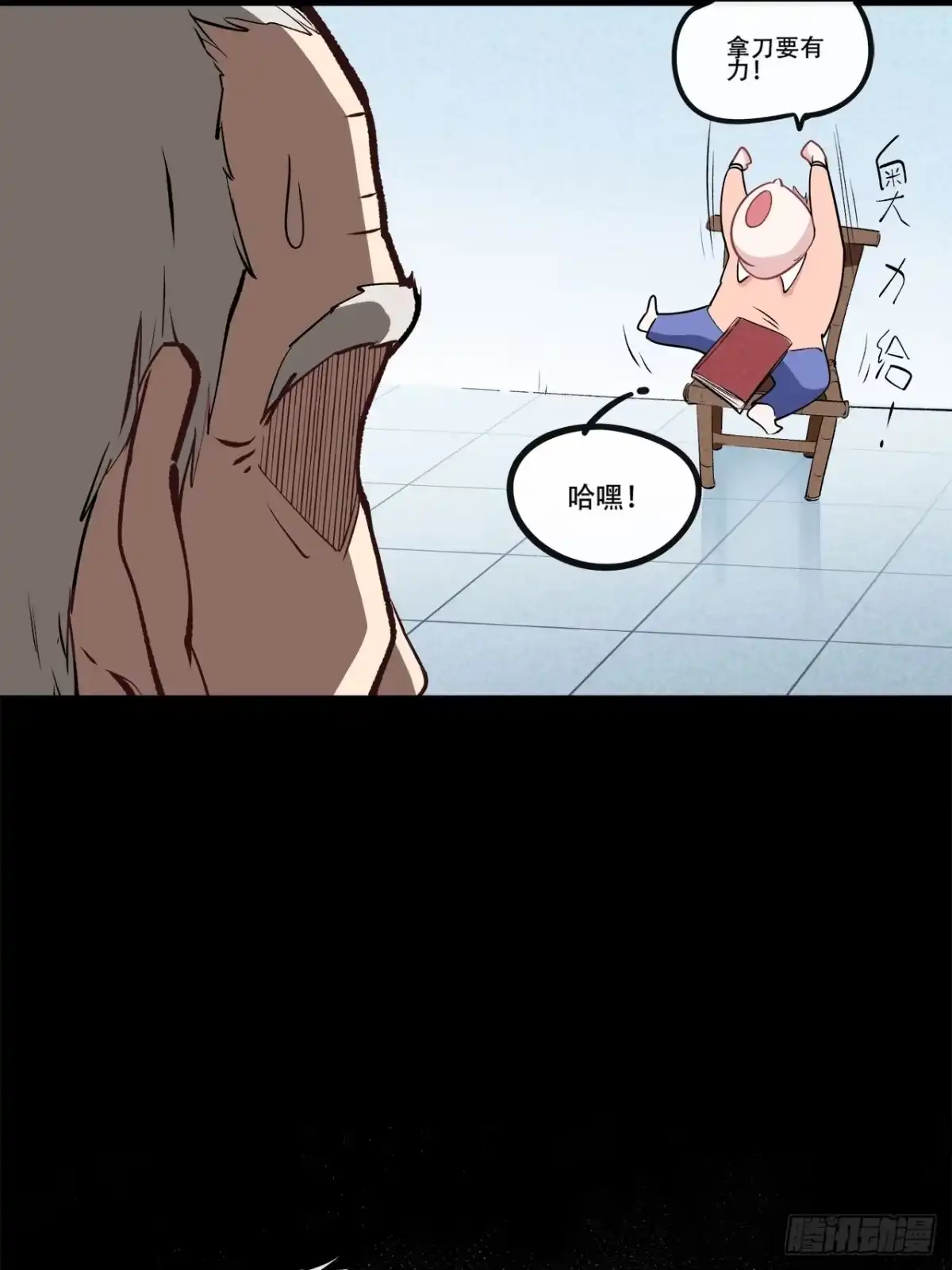 第48页