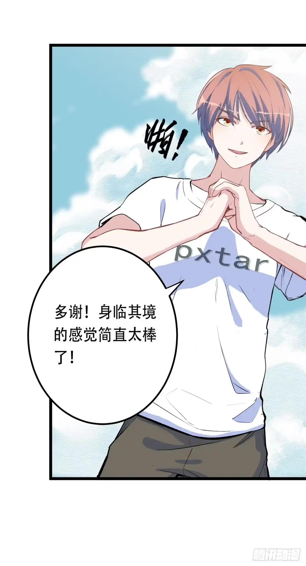 第75页