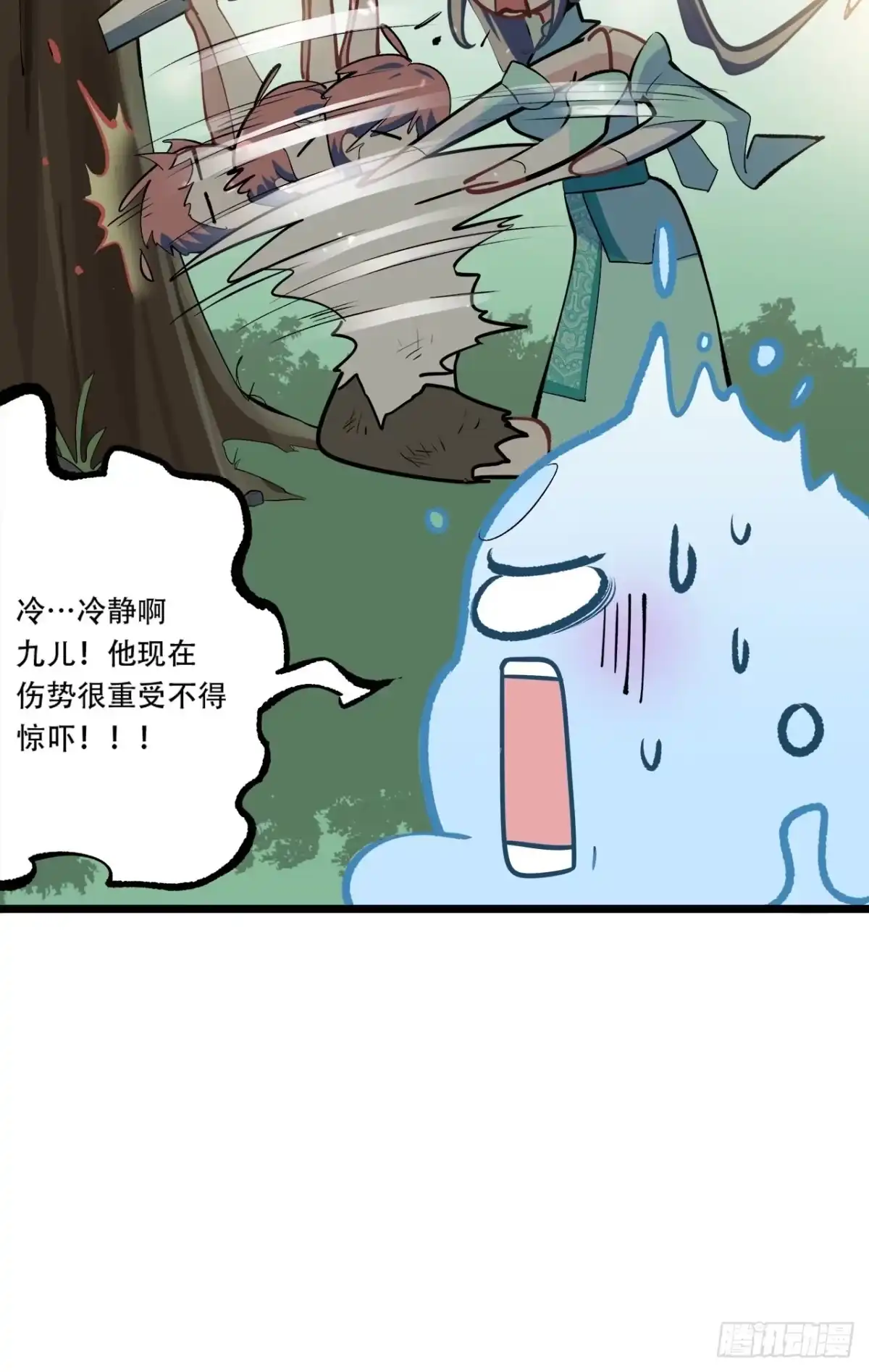第93页