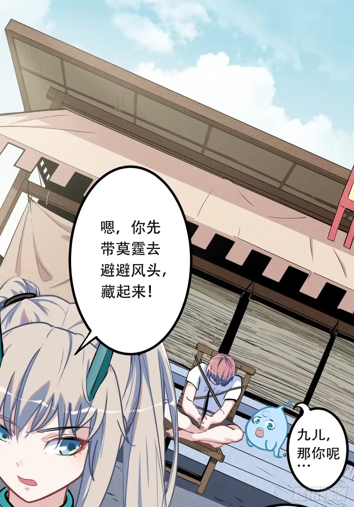第55页
