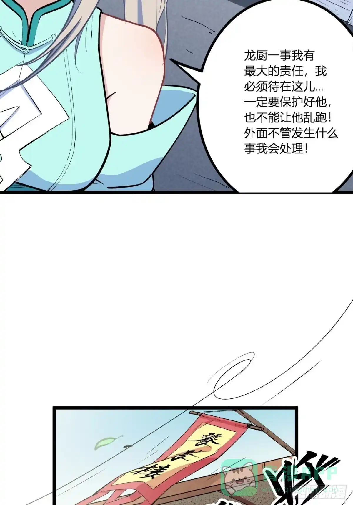 第56页