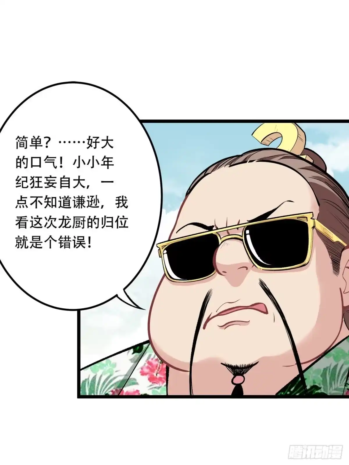 第55页