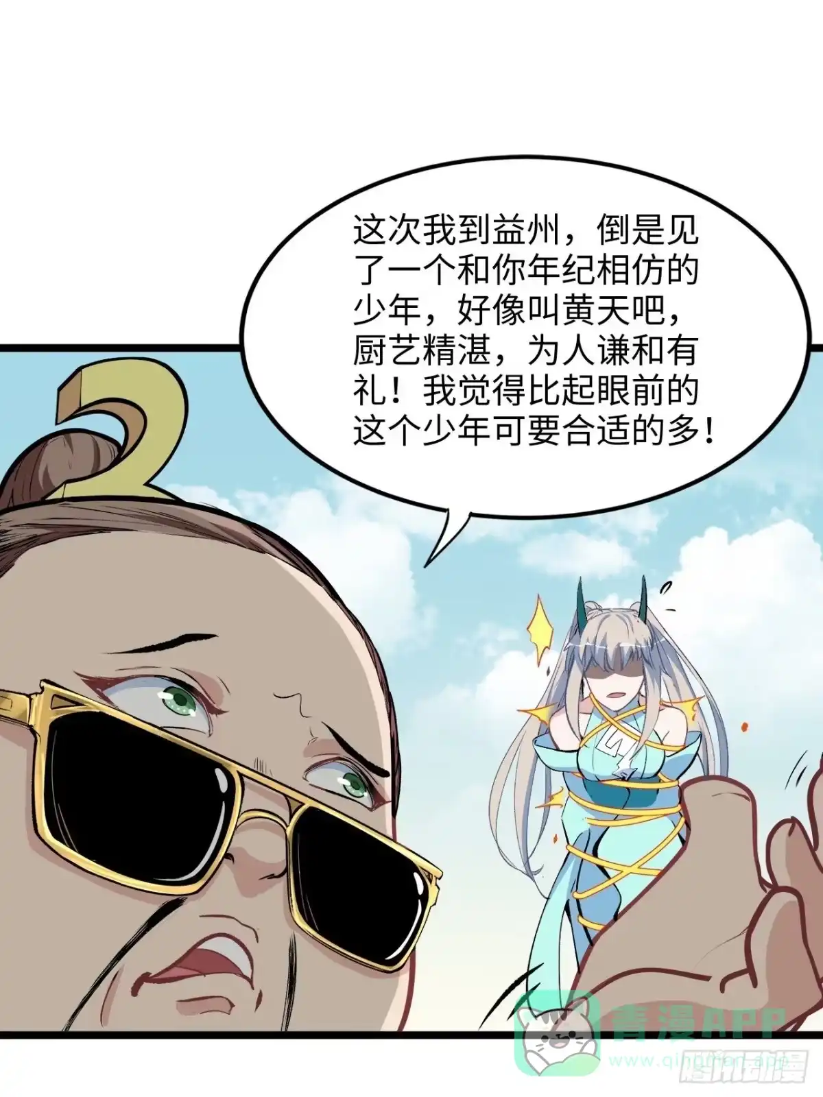 第56页