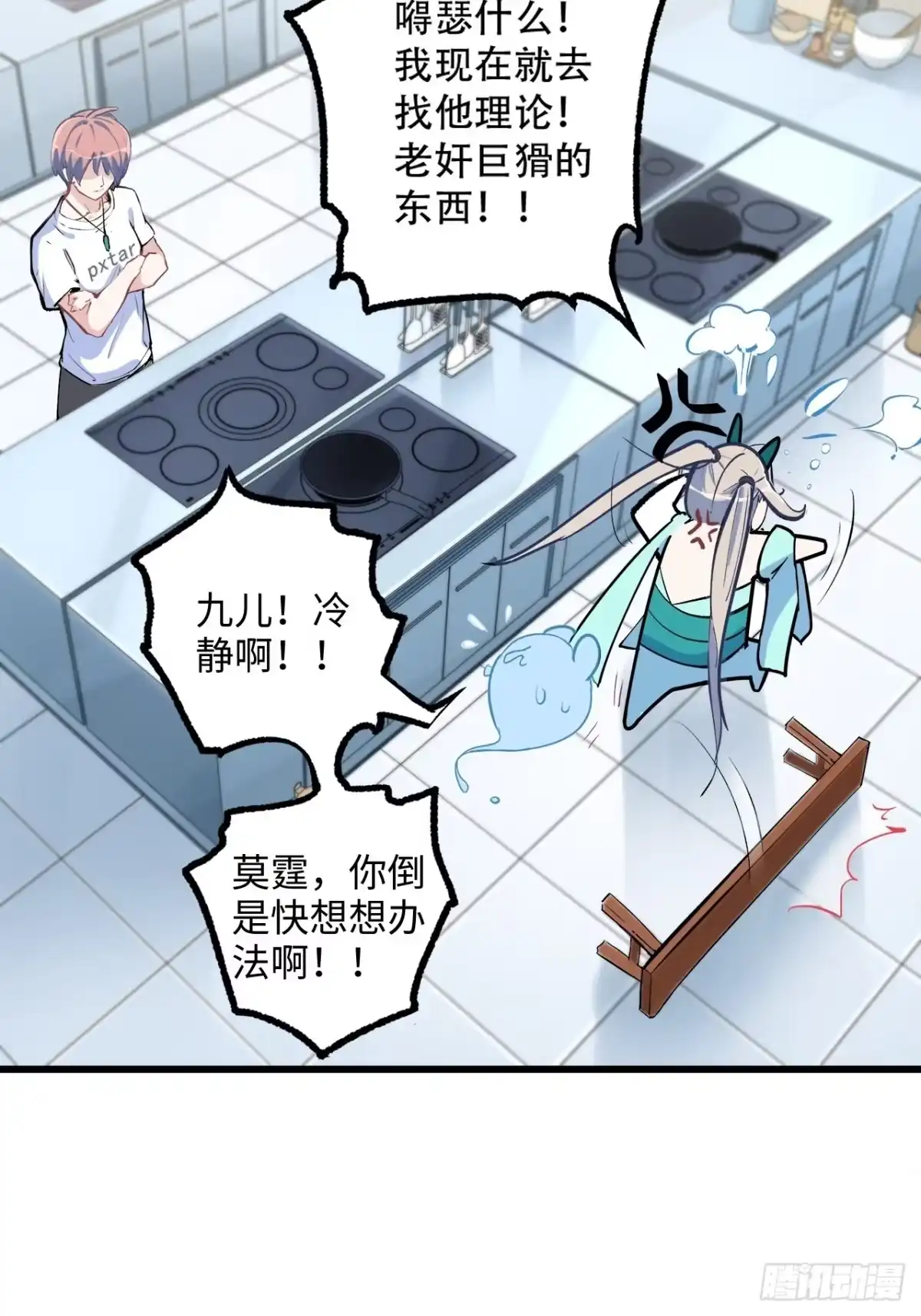 第63页
