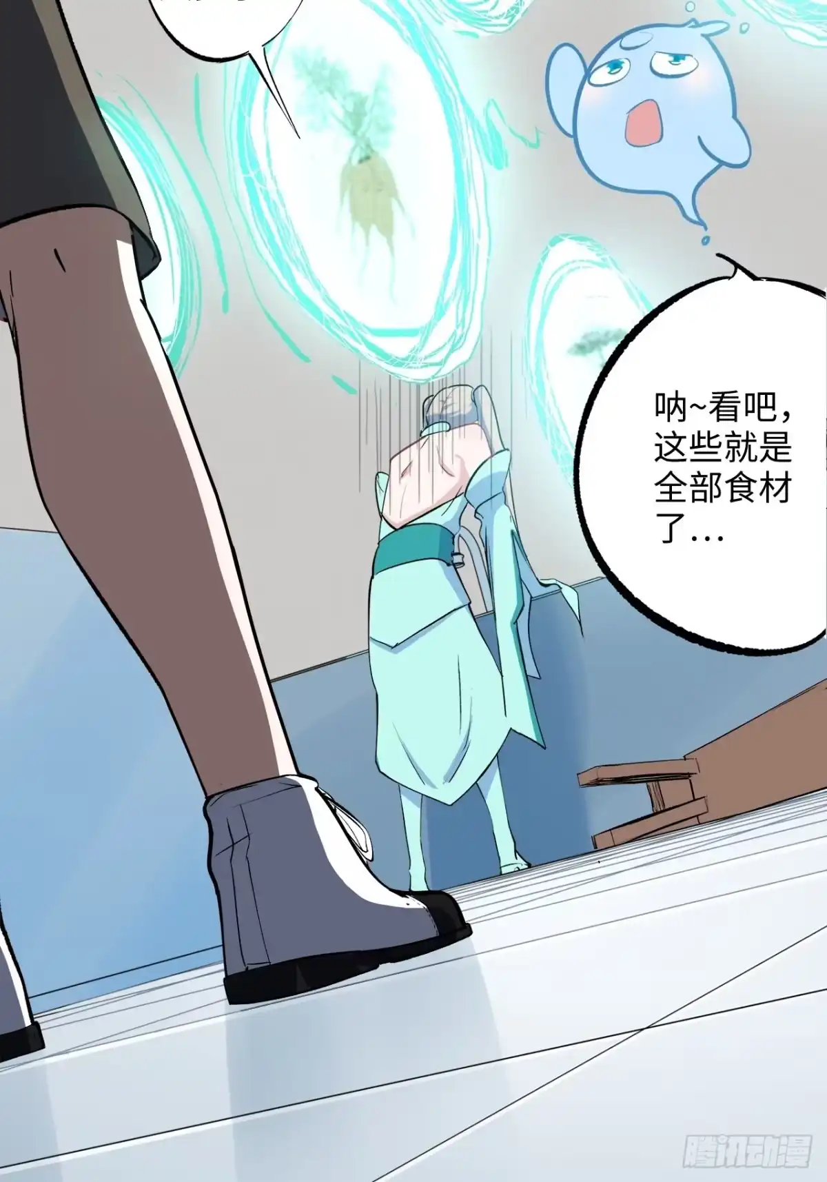 第68页