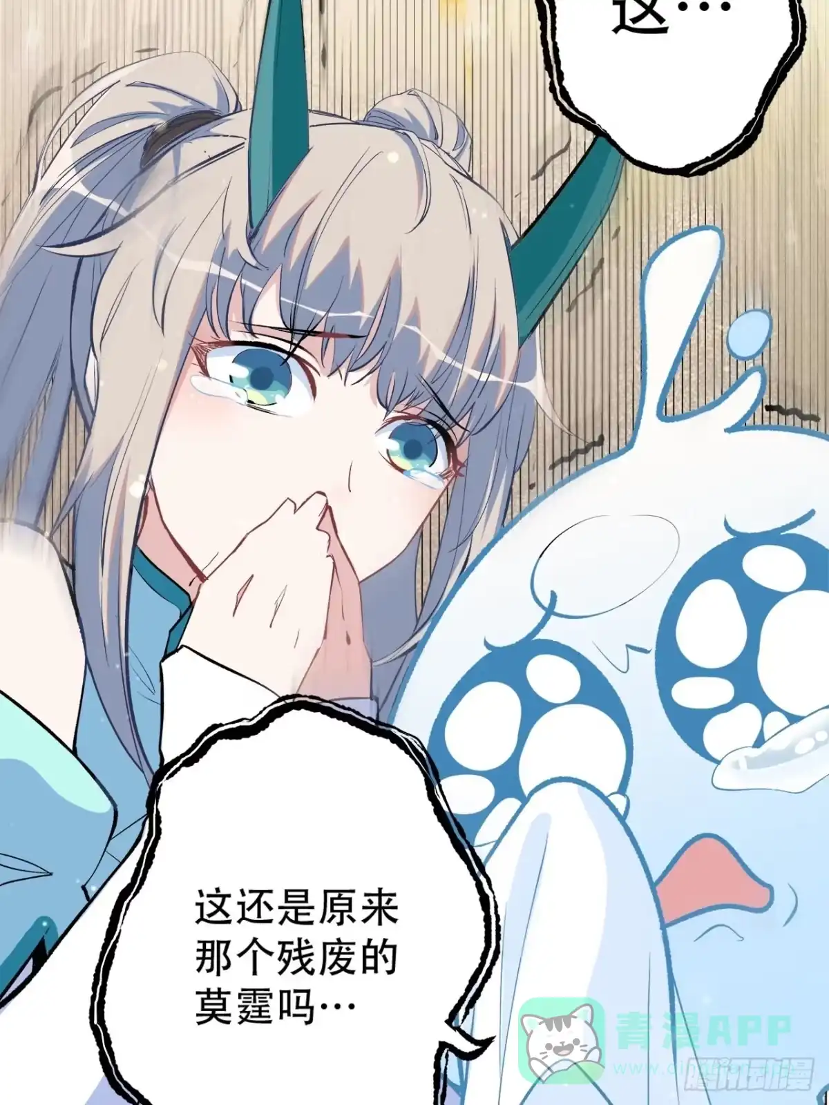 第86页