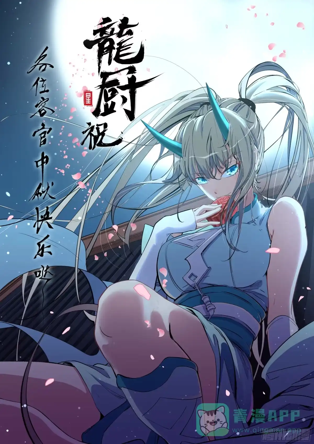第91页