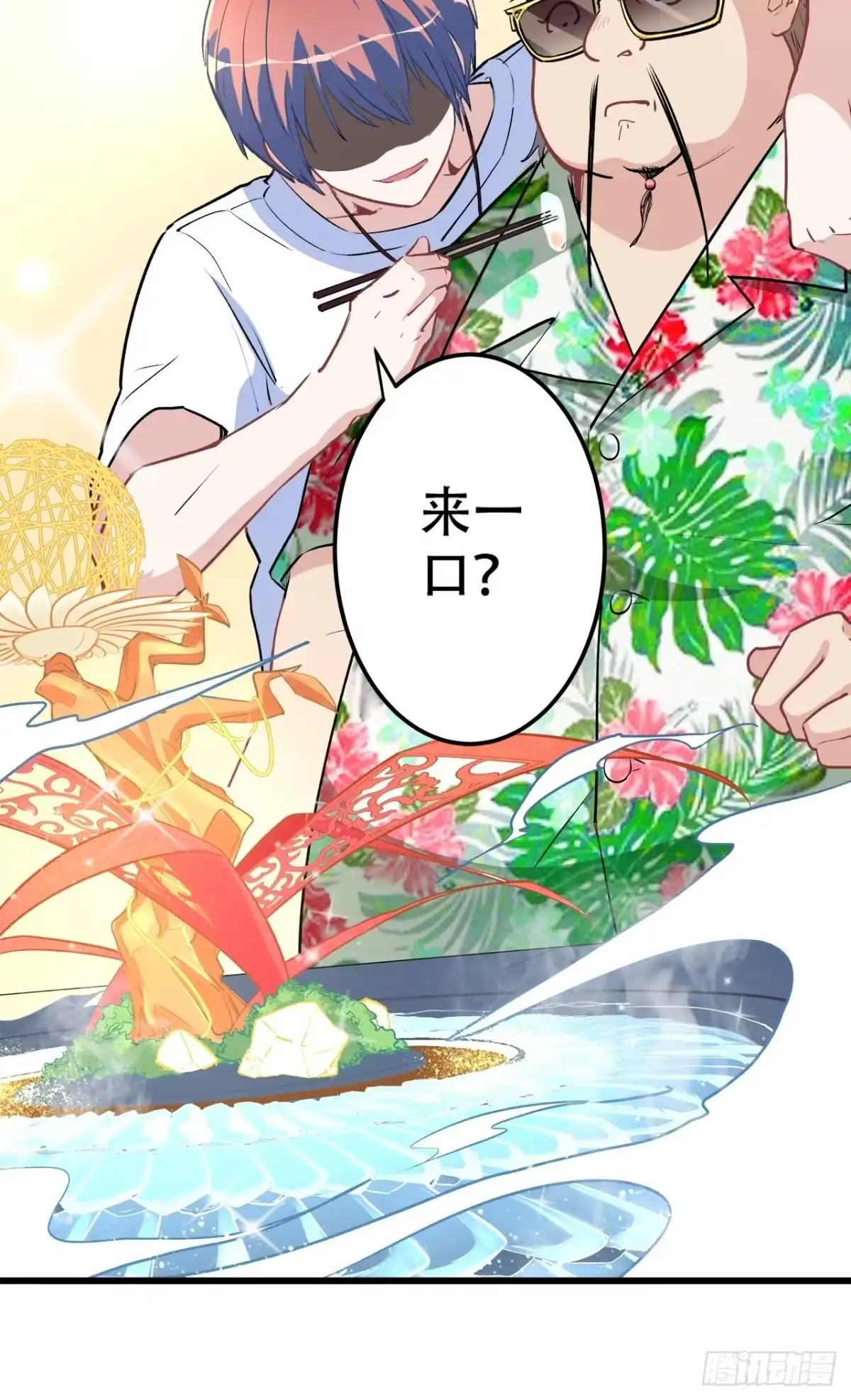 第73页