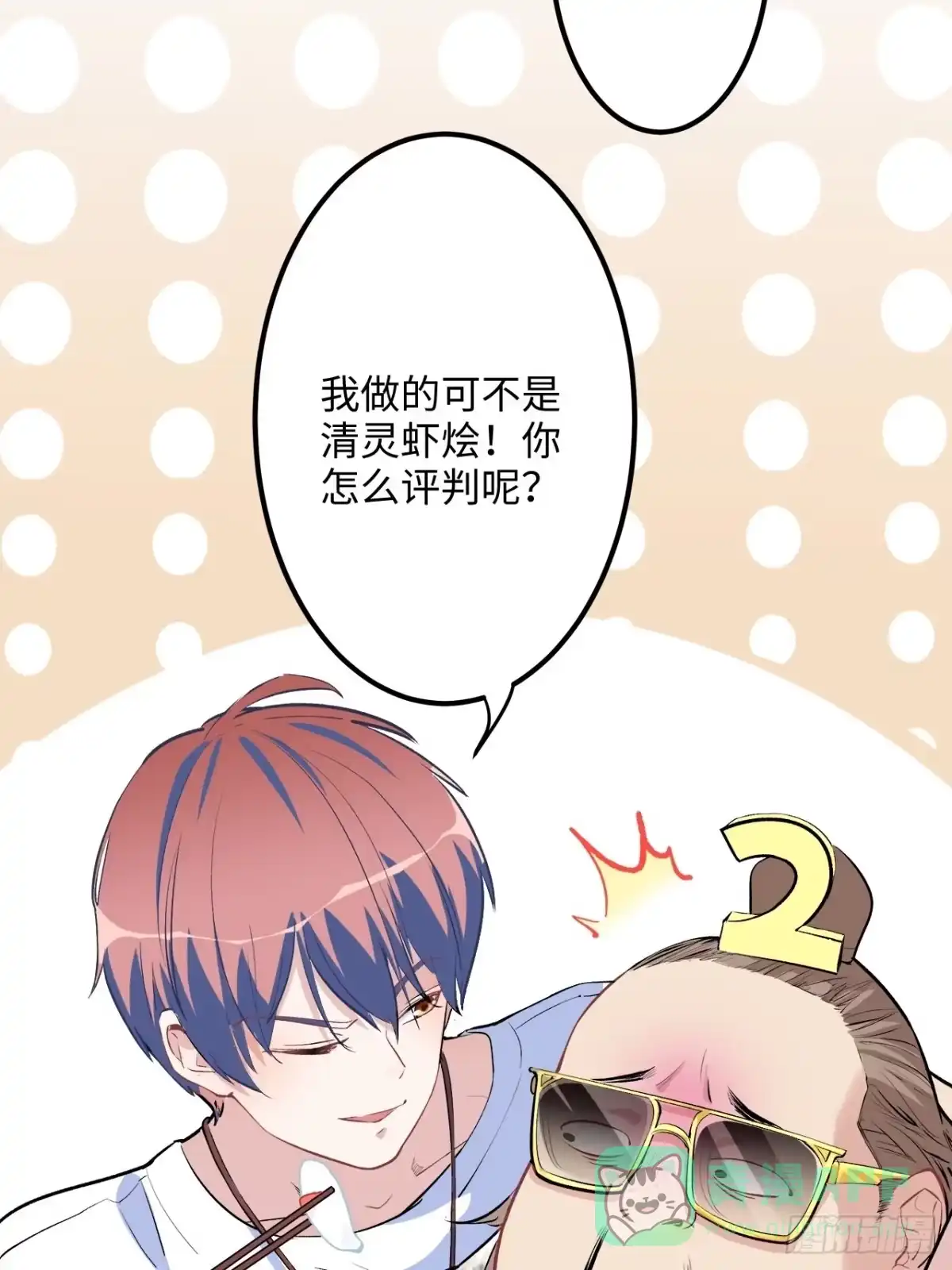 第76页