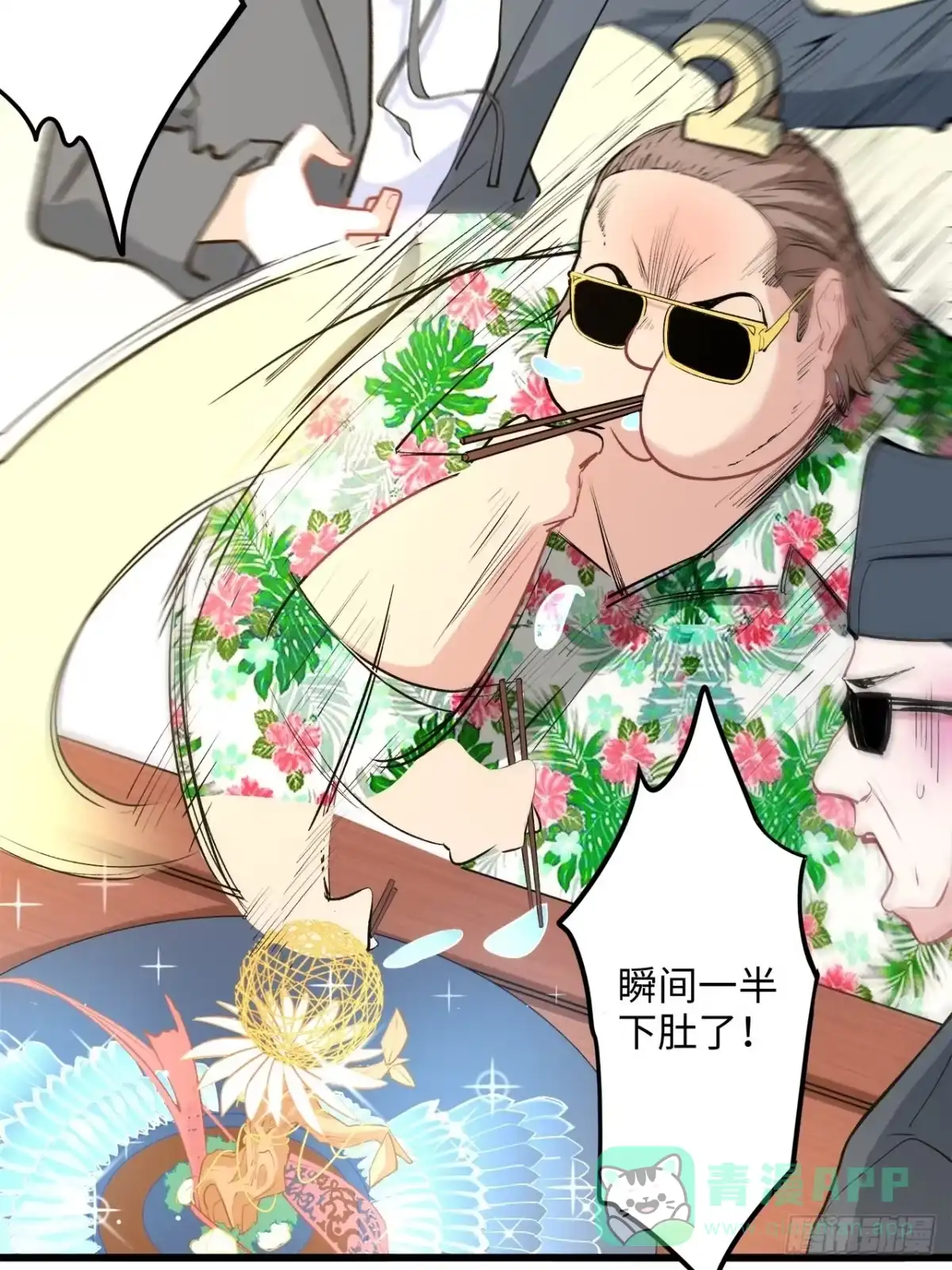 第91页