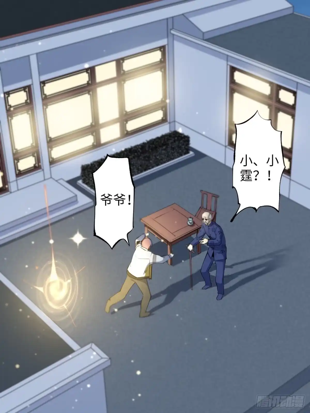 第54页