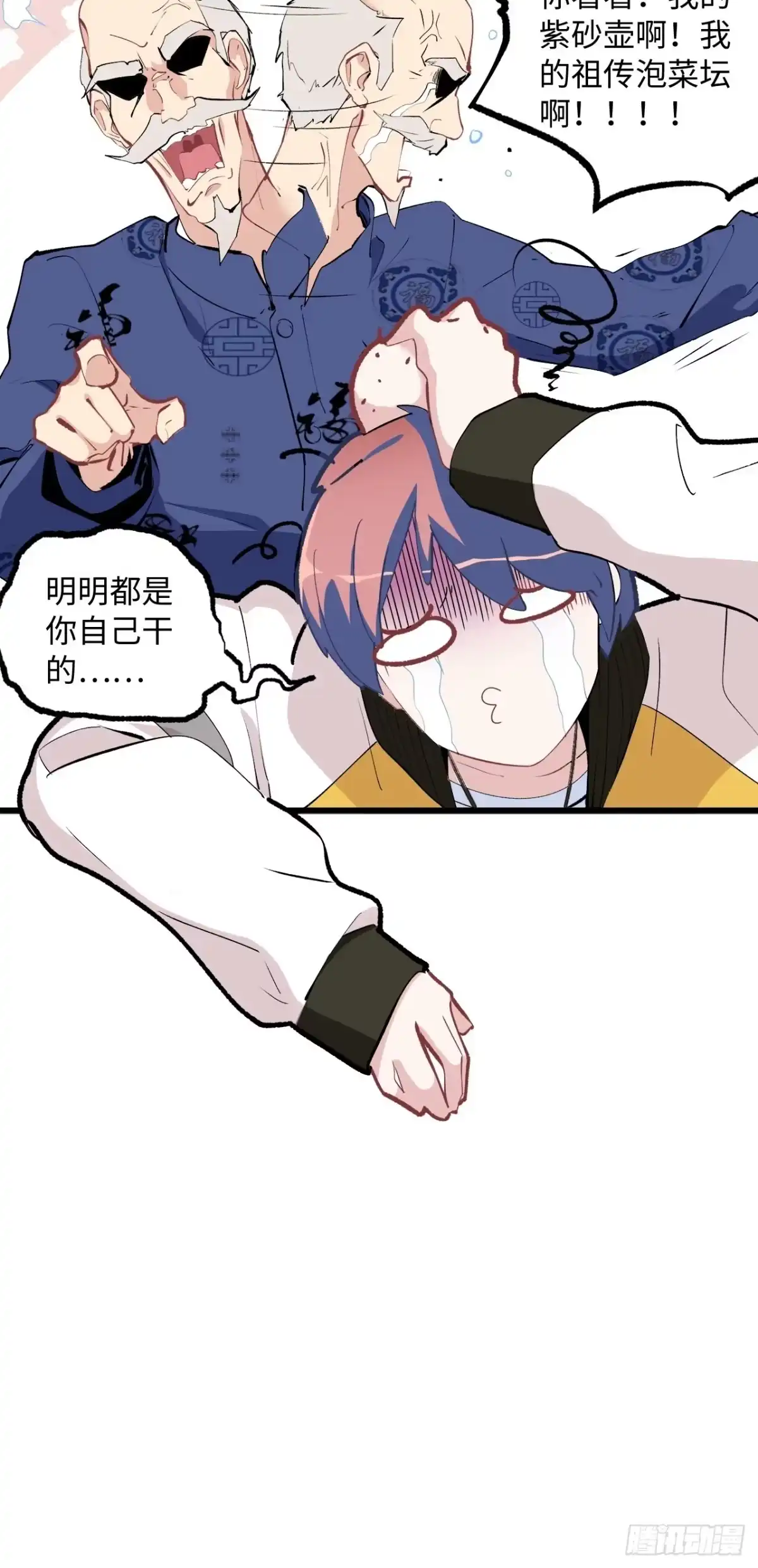 第68页