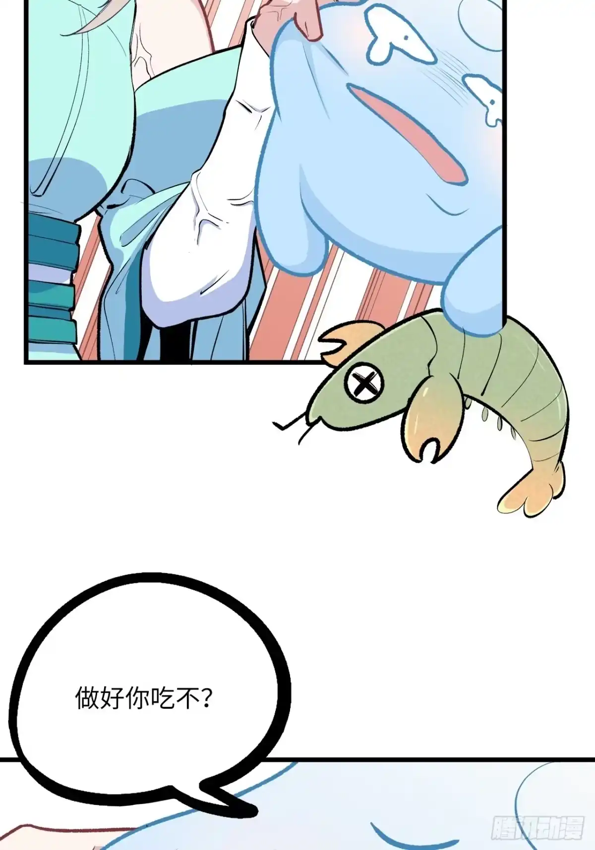 第63页