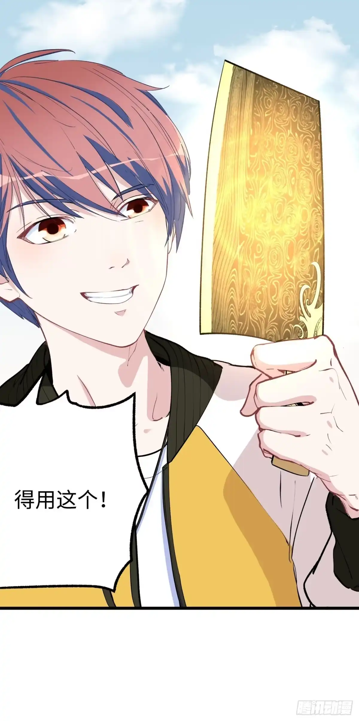 第73页