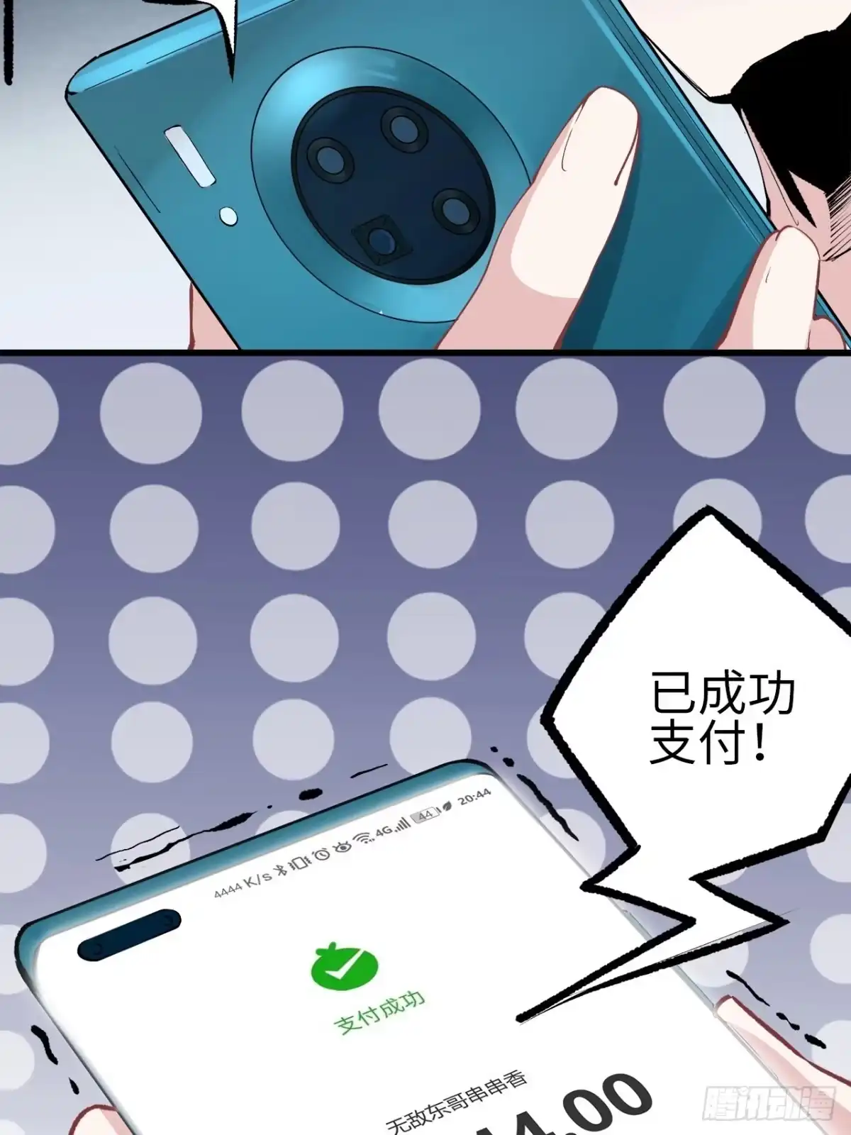 第65页
