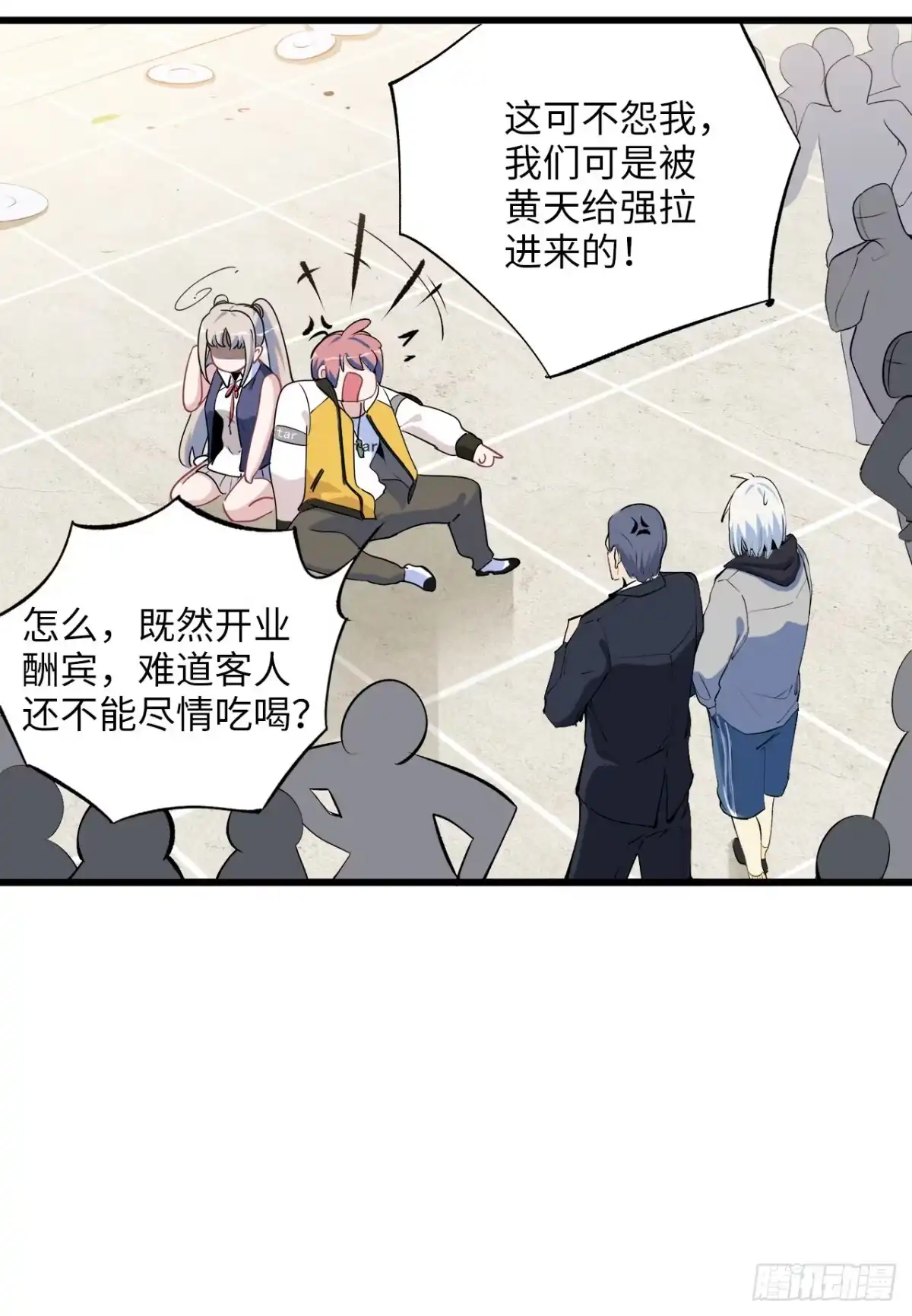 第53页