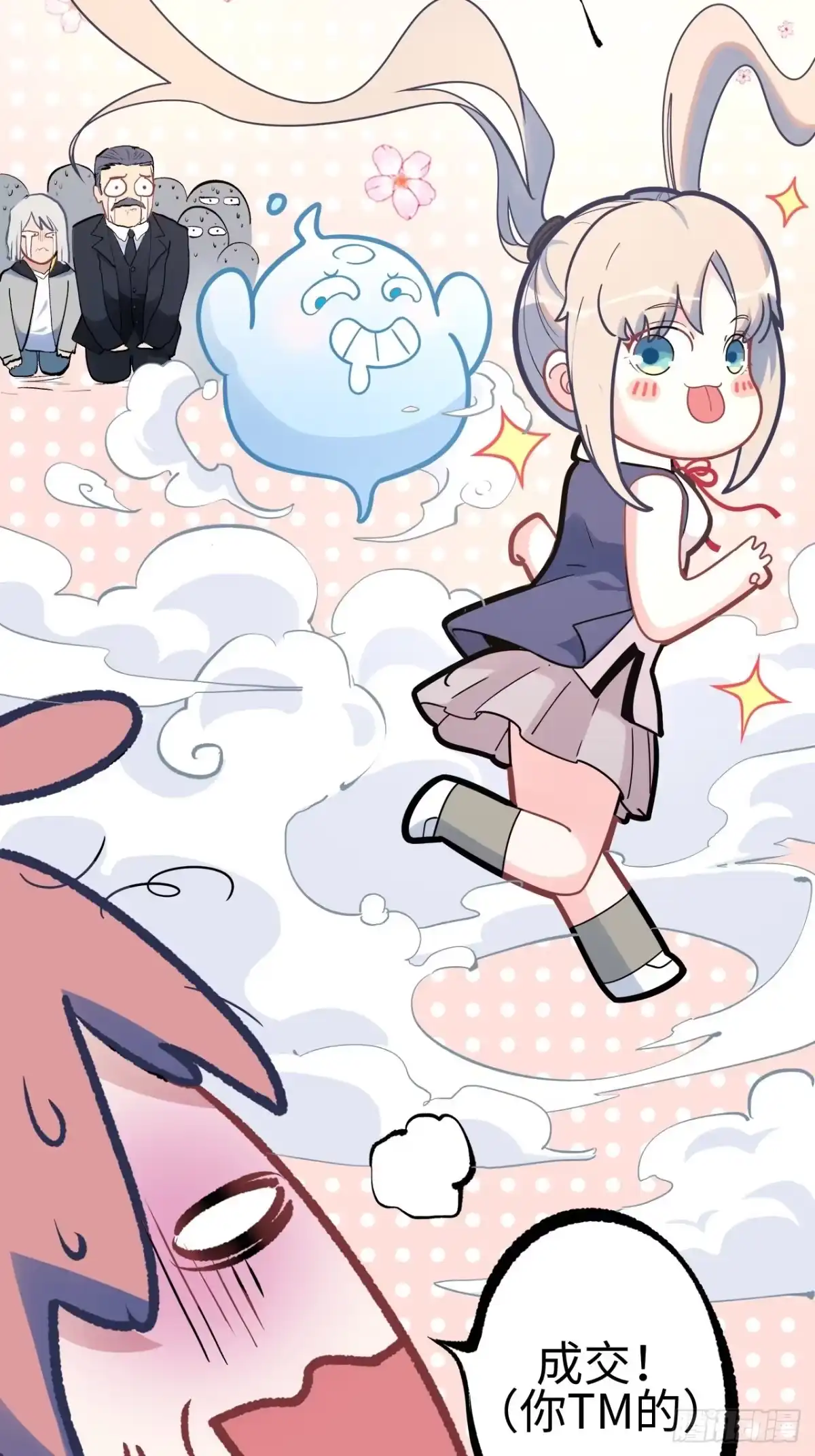第58页