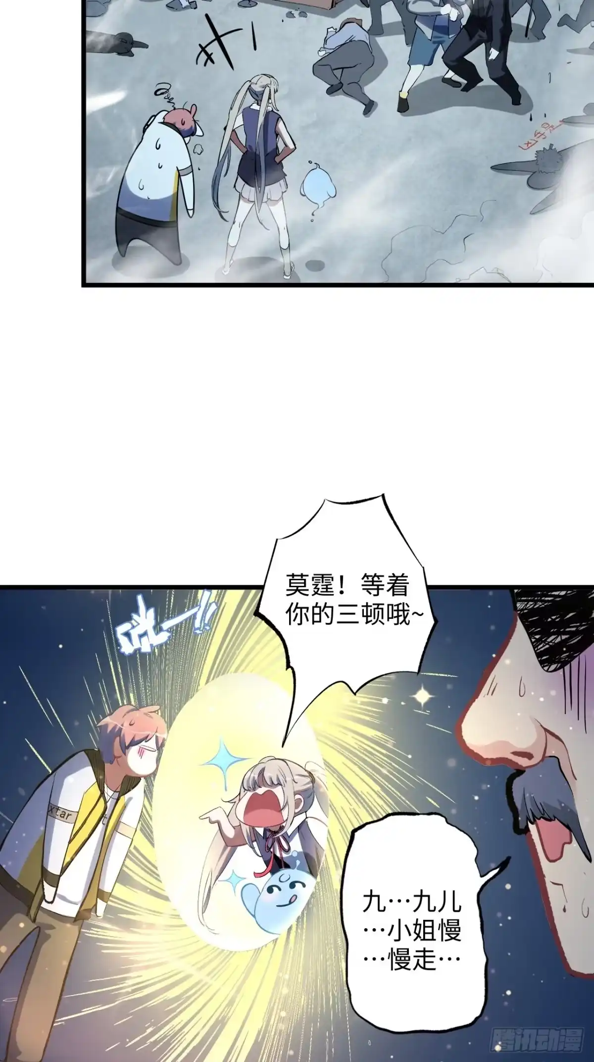 第60页