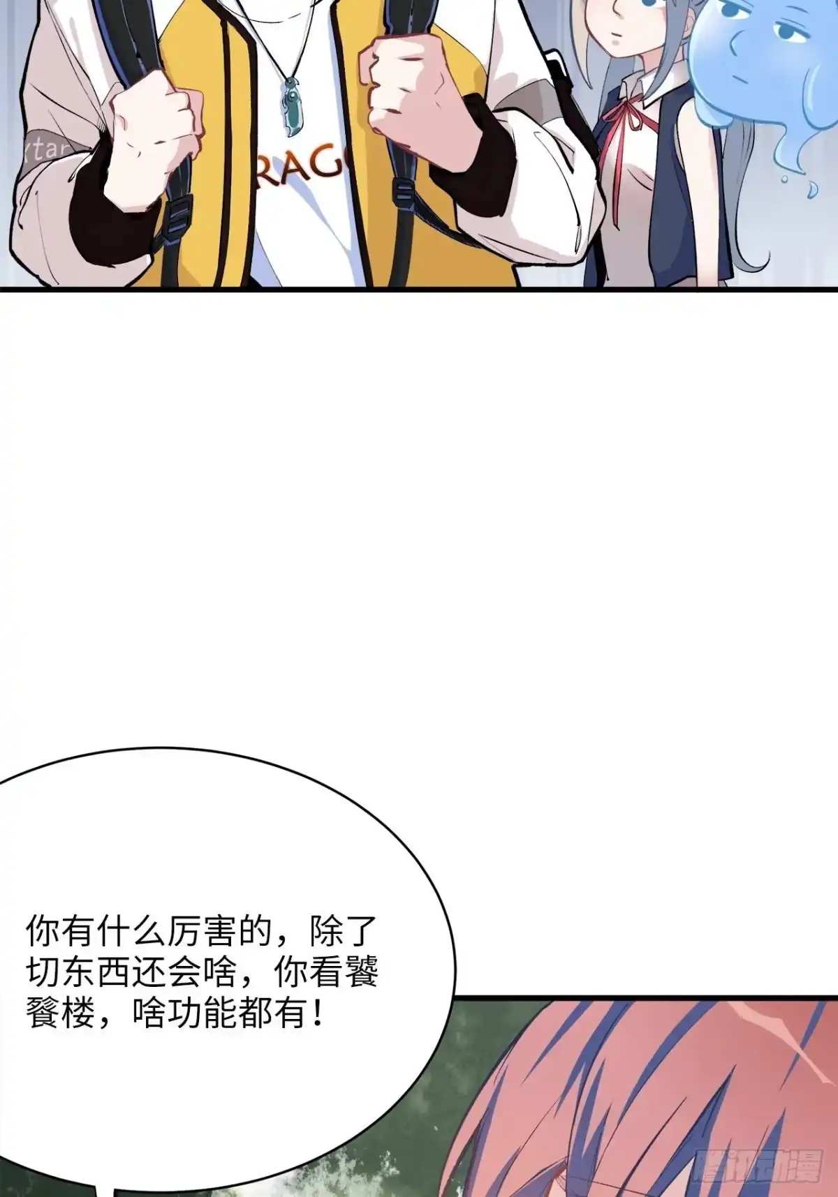 第57页