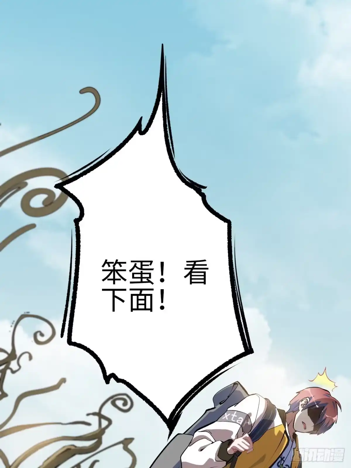 第68页