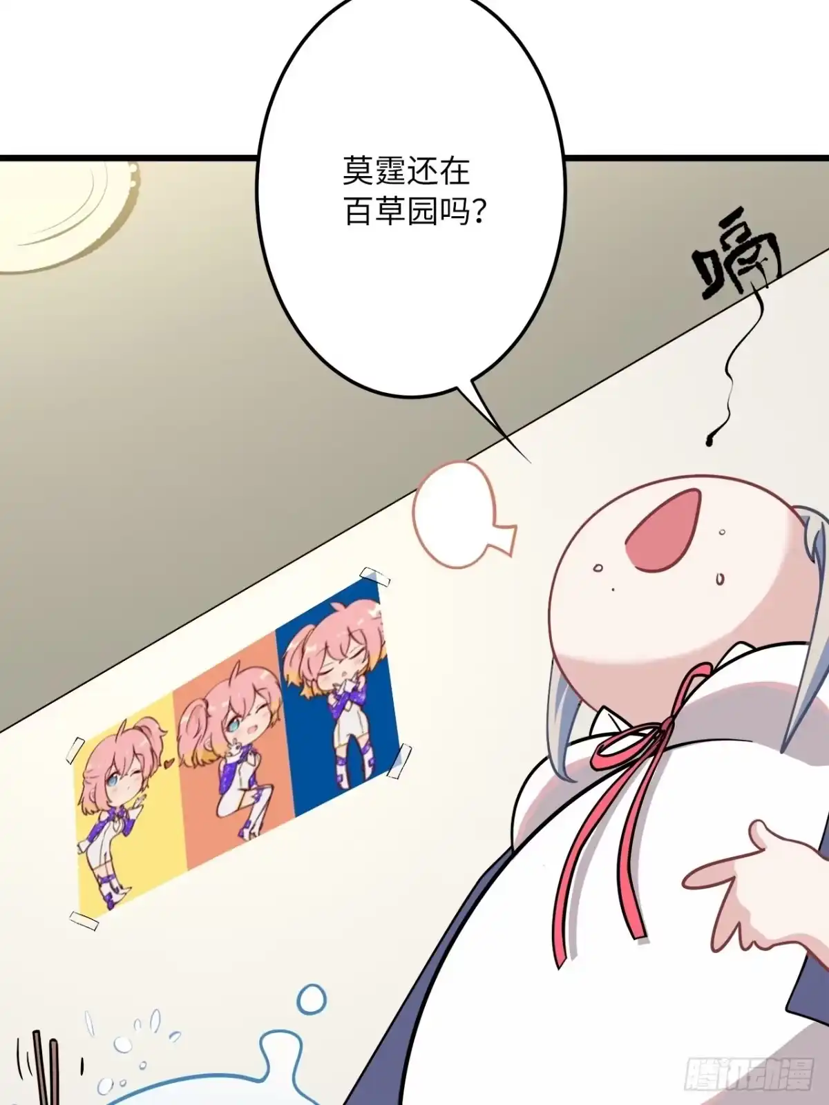 第63页