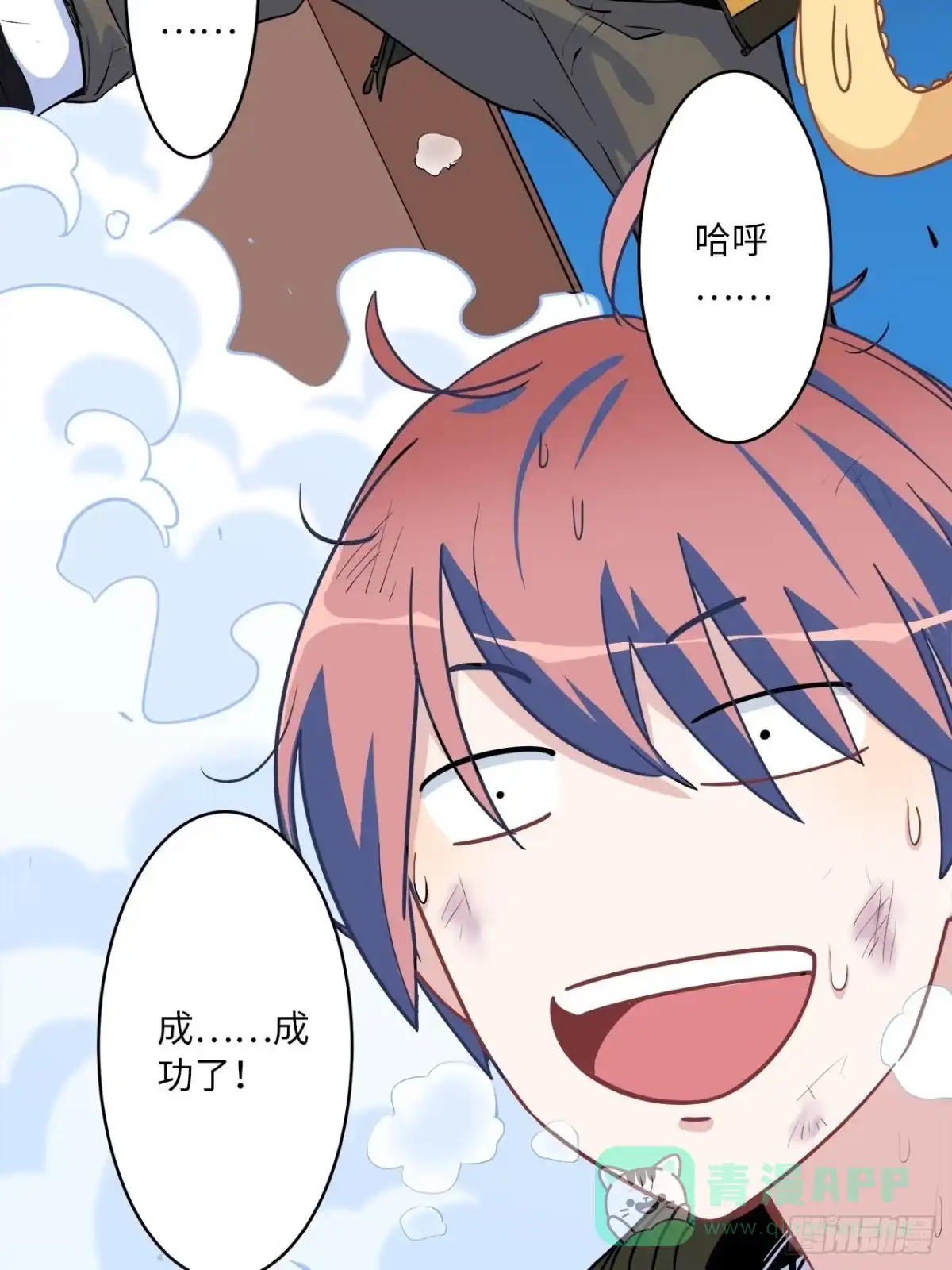 第71页