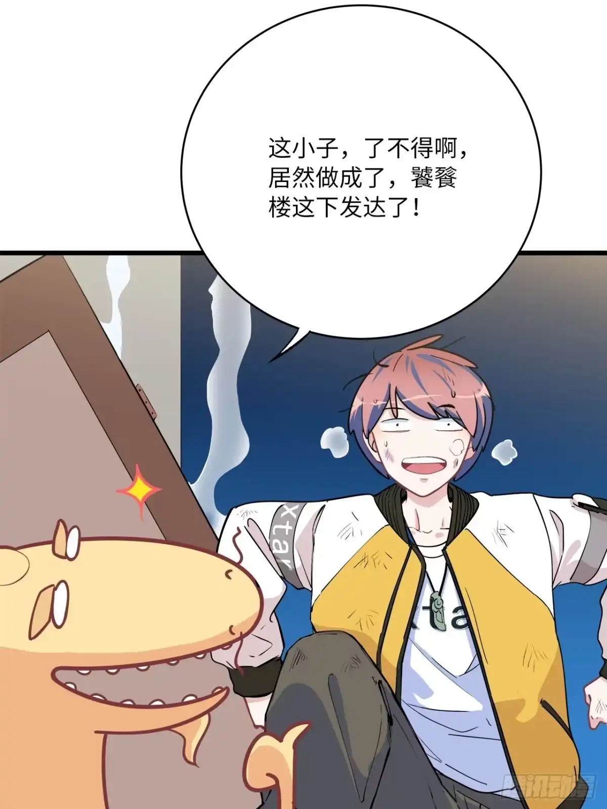 第75页