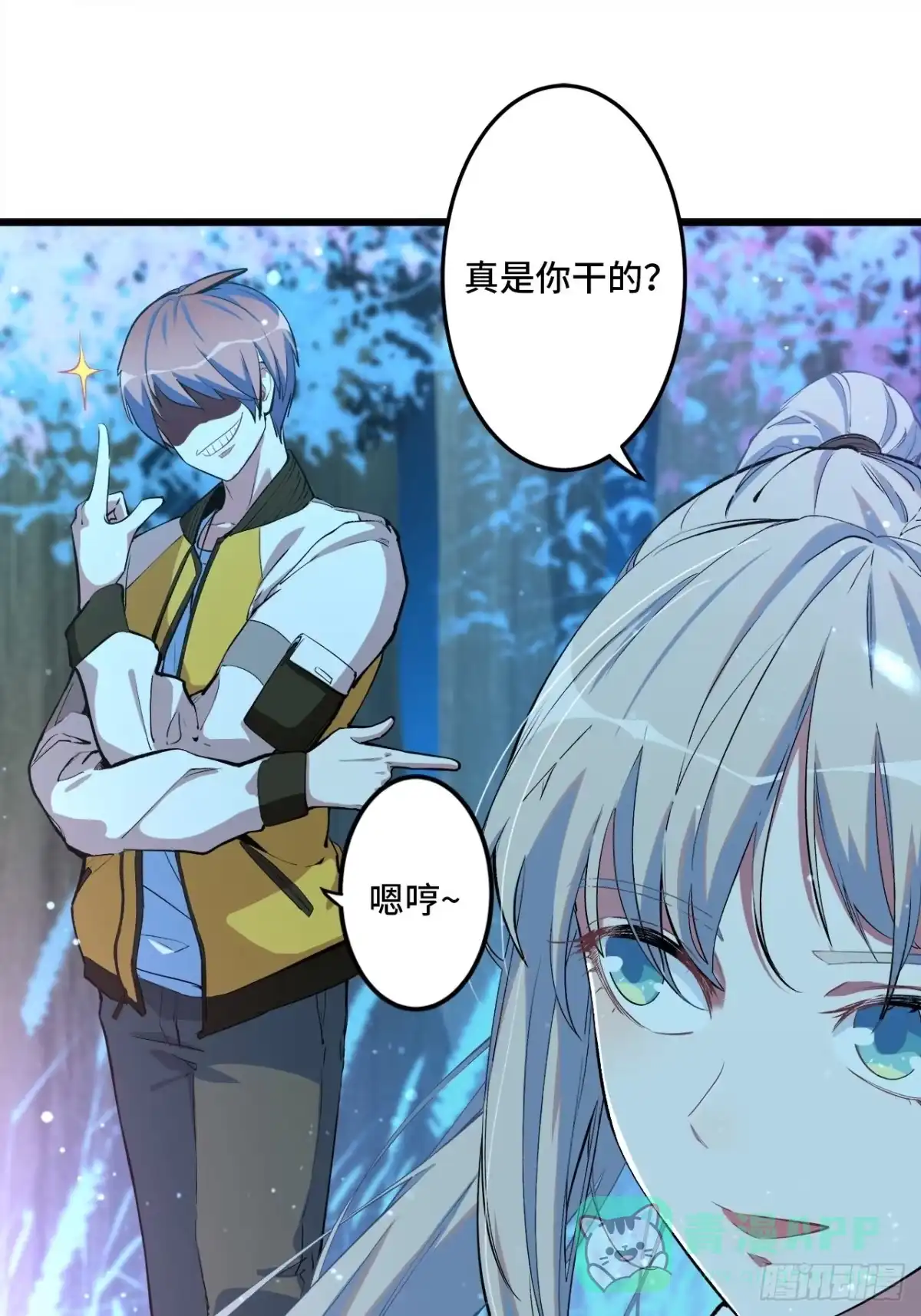 第11页