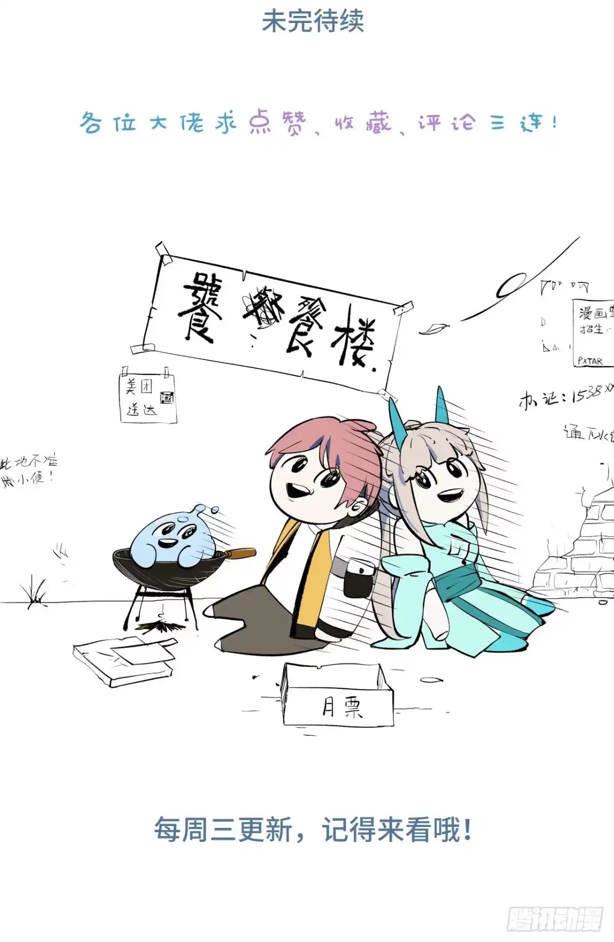 第73页