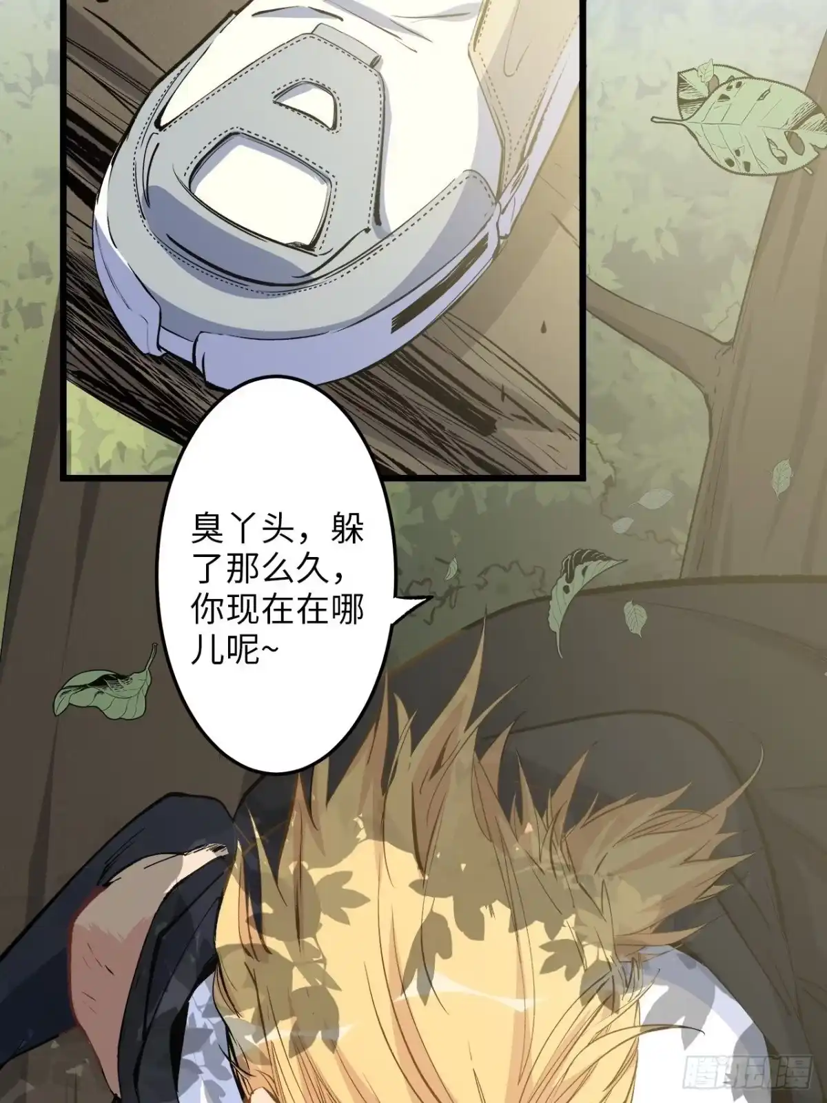 第55页