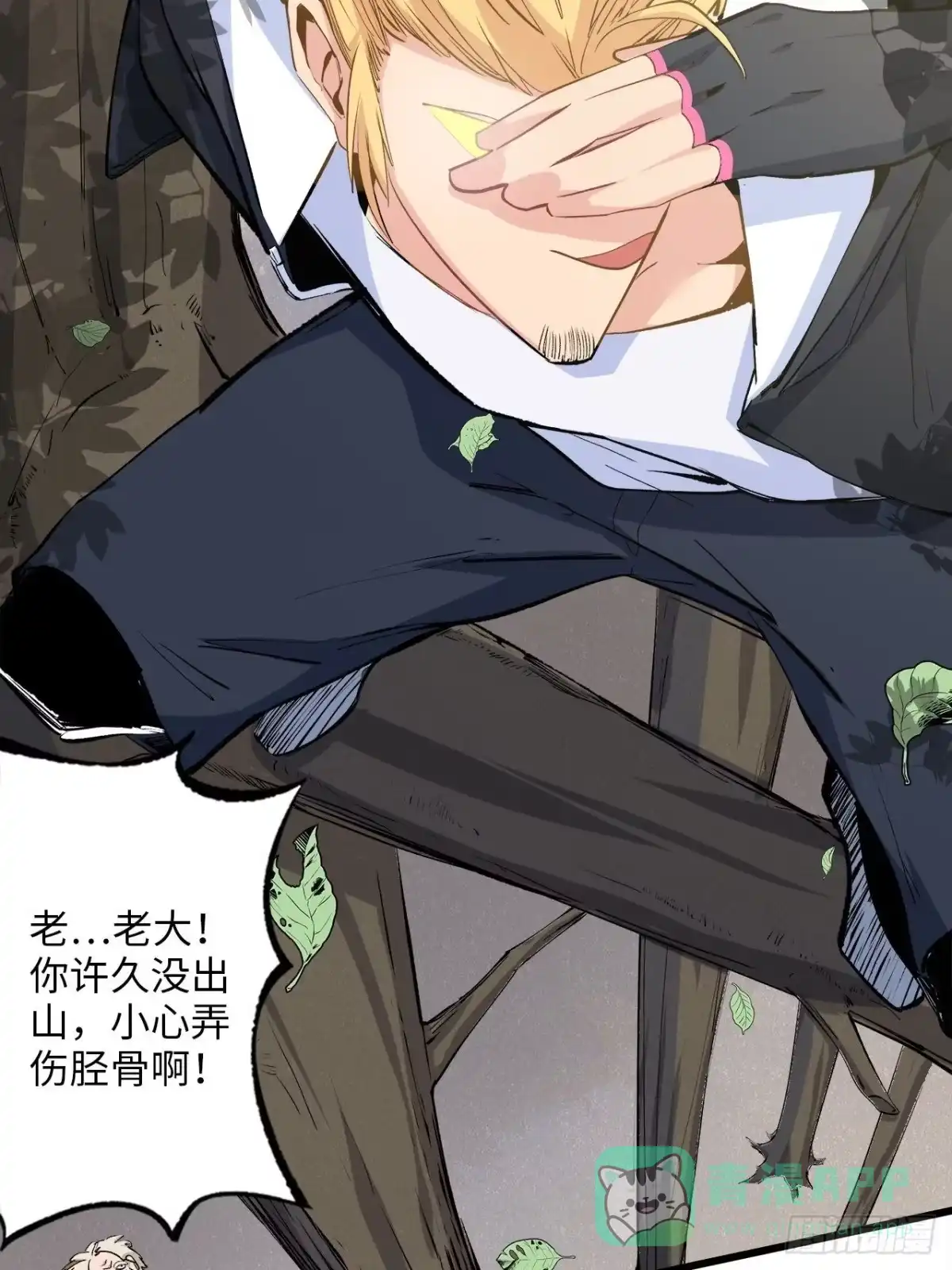 第56页